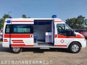 北京租赁救护车电话号码
